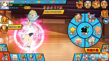 神乐少女超v变态版 神乐少女超v变态版