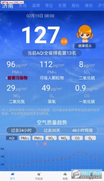 ����������app���°�