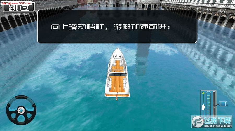 ͣʦ3Dΰ׿