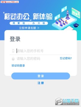 ��Уapp�ٷ���