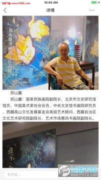 �д���������appƻ����