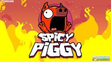 辣椒小猪安卓版 辣椒小猪安卓版