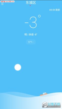 ʱ������app��׿��