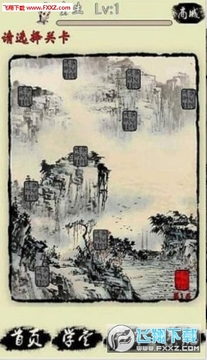 文学也疯狂手游 文学也疯狂手游
