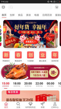 宜起购app 宜起购app