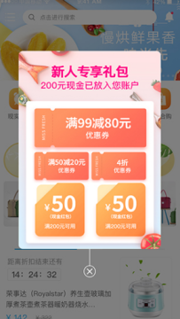 С����Ʒ�°�app