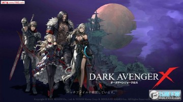 Dark Avenger X安卓版 Dark Avenger X安卓版
