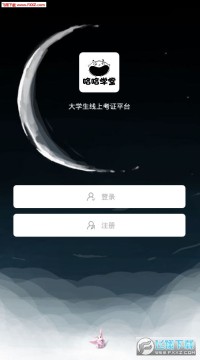 ����ѧ��app