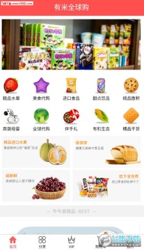 ����ȫ�򹺰�׿��