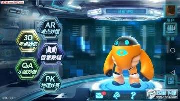 ����е���2019���°�