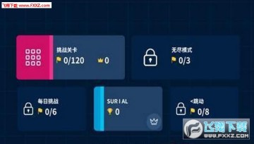 完美划线官方版 完美划线官方版