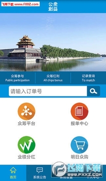 ���ڴ���app