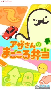 Aza�����ķ����ֻ���