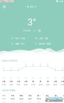 ÿ������app���°�