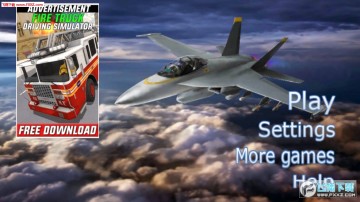 战斗机飞行模拟器官方版 战斗机飞行模拟器官方版