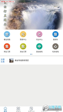 ������ֱͨ��app��׿��