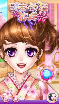 �ձ�����ˮ��ɳ����Ϸ