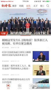 ��ʱ��app�ٷ���ͻ���