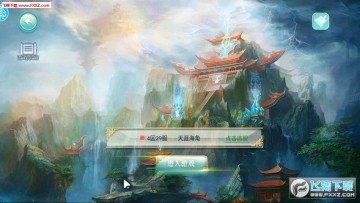 逸仙传说官网版 逸仙传说官网版