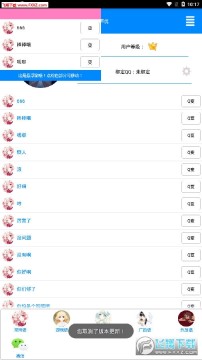 qq�ٱ�������Ѱ�