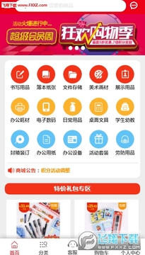 �ľ�1���ֻ���