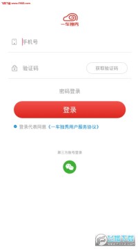 һ������app