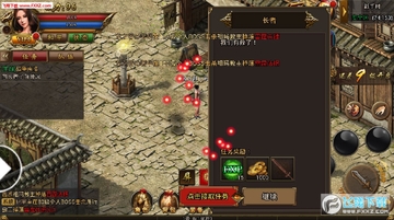 决战沙巴克手游76版 决战沙巴克手游76版