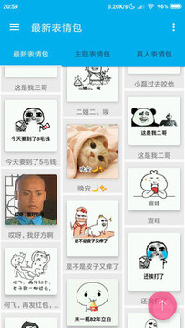 图库论坛手机版 图库论坛手机版