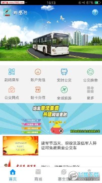 �ױ���app��׿��