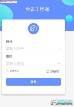 ��ȸ����ͨapp�ٷ���