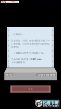 Sandiego Inc.官方版 Sandiego Inc.官方版