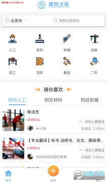 ����֮��app