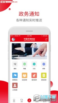 Їfapp