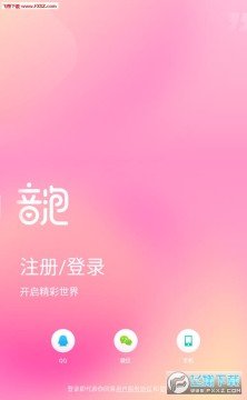 ����app�ٷ���