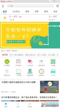 ����΢����app�ٷ���