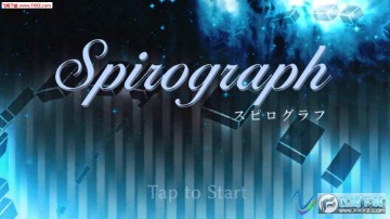 spirograph官方版 spirograph官方版
