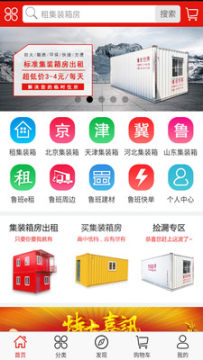 ³������app�ٷ���