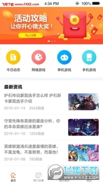 小林管家app官方版 小林管家app官方版