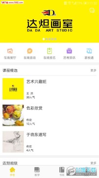 ��ػ���app�ٷ���