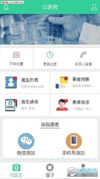 ����ﾭ��app