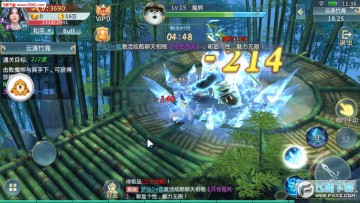 炼仙传说安卓版 炼仙传说安卓版