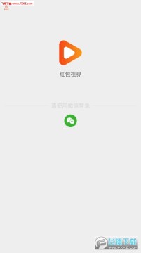 红包视界app 红包视界app