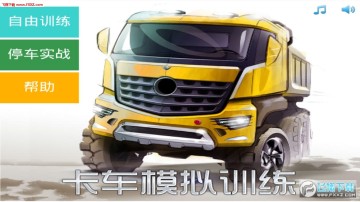 ͣ����ʦ3D������2