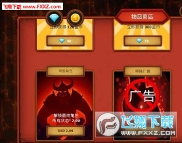 模拟真实恐龙冒险手游汉化版 模拟真实恐龙冒险手游汉化版