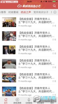 Ȫ��ͳս������app