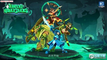 史诗骑士传奇守护者英雄官方版 史诗骑士传奇守护者英雄官方版