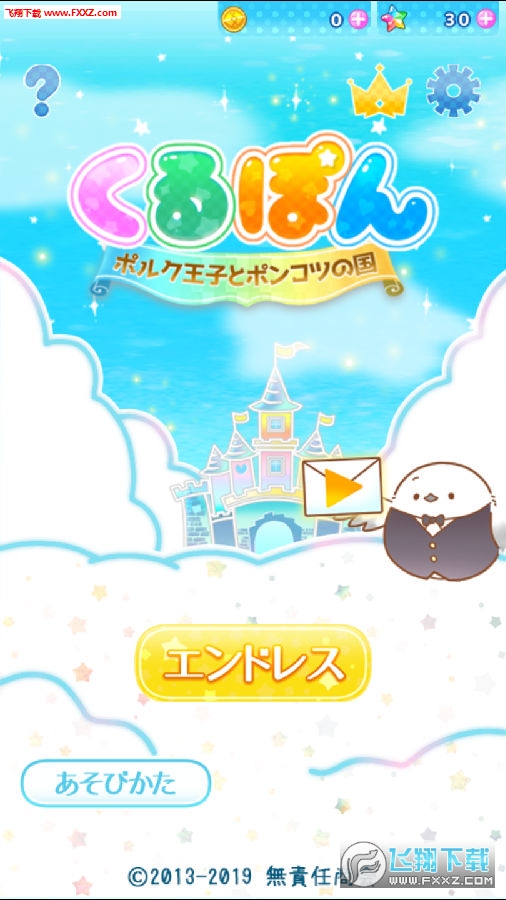 KURUBON°