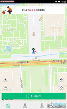 快趣出行app安卓版 快趣出行app安卓版