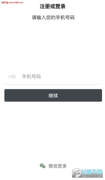 ֲ���ά��app