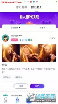 �ػ�app��׿��